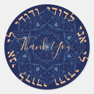Sticker Rond Mandala sur Royal Blue Mariage Tous les buts