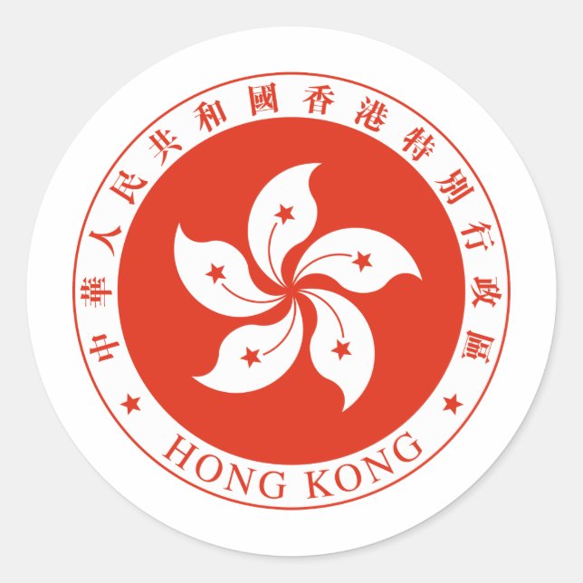 Sticker Rond Manteau de Hong Kong des bras HK (Devant)