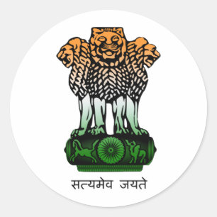 Sticker Rond Manteau de l'Inde de drapeau de bras