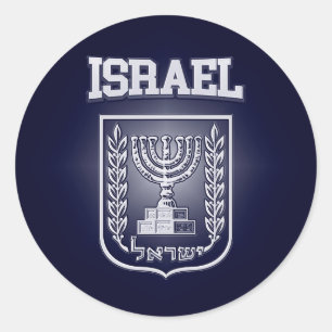 Sticker Rond Manteau de l'Israël des bras
