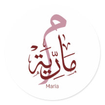 maria, lettre m, mariah, marya, mariya, marie