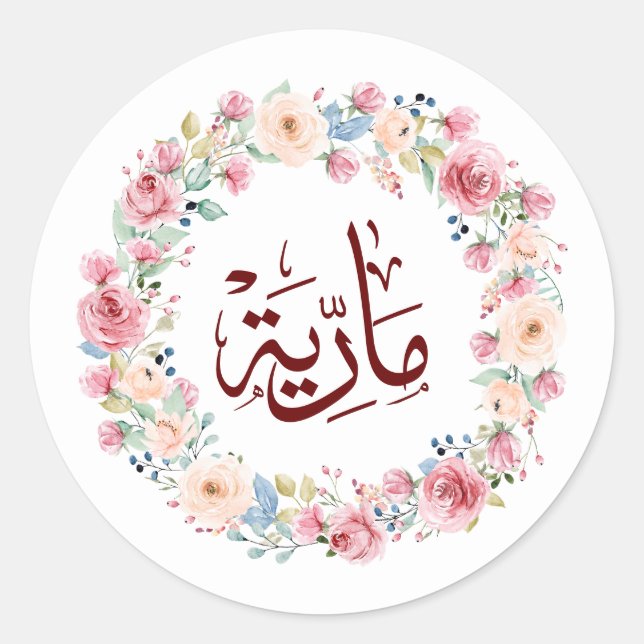 Sticker Rond maria, lettre m, mariah, marya, mariya, marie (Devant)