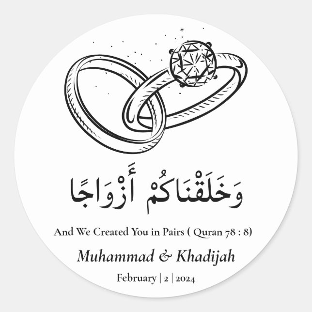Sticker Rond Mariage Anneau noir blanc Mariage musulman Nikah (Devant)