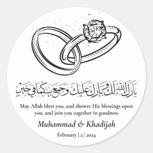 Sticker Rond Mariage Anneau noir blanc Mariage musulman Nikah