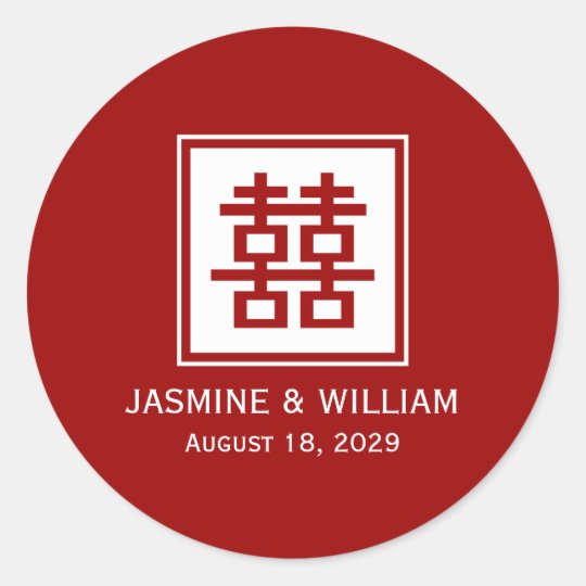 Sticker Rond Mariage Chinois De Logo De Bonheur Carre De Double