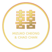 Mariage chinois personnel Bonheur 中 国 婚 礼 贴 性 化 纸