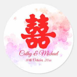 Sticker Rond Mariage chinois rouge aquarelle cerisier en fleurs