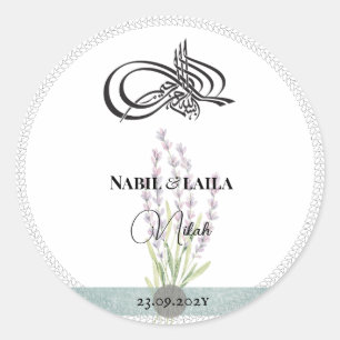 Sticker Rond Mariage mariage islamique nikah