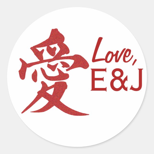 Sticker Rond Mariage moderne de "amour" (Devant)