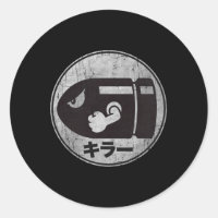 Mario Bullet Bill Distressed Kanji Logo