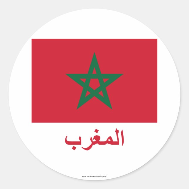 Sticker Rond Marocain Drapeau avec nom en arabe (Devant)