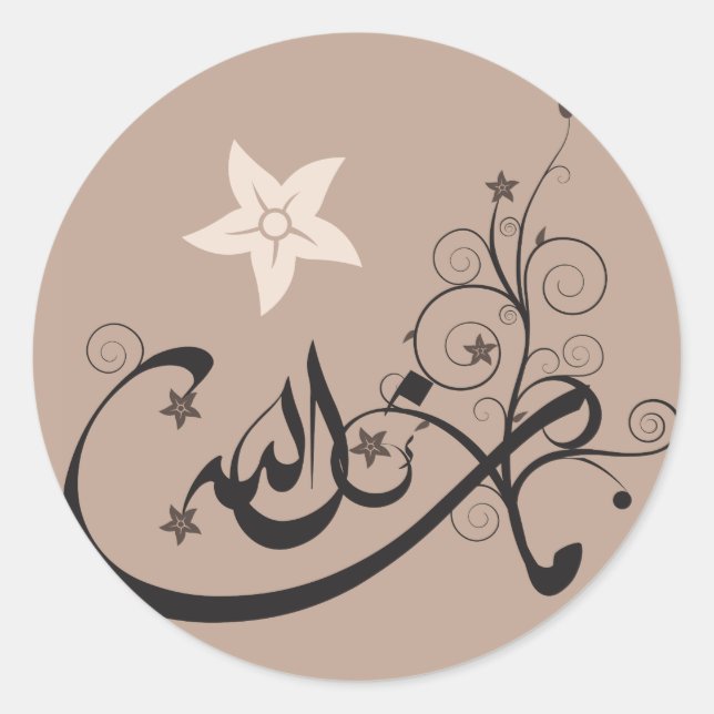 Sticker Rond MashaAllah - louange islamique - calligraphie arab (Devant)