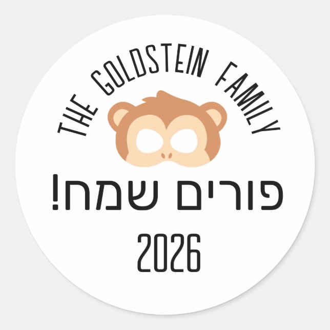 Sticker Rond Masque de singe de Pourim costume de masquerade hé (Devant)