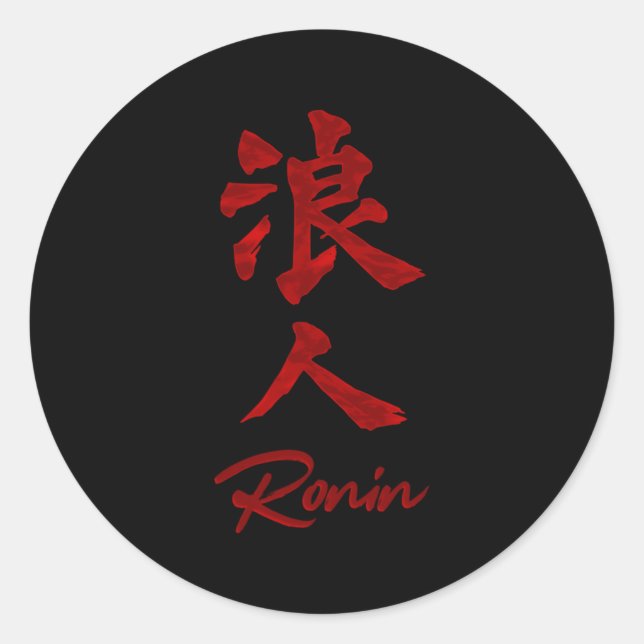 Sticker Rond Masterless Samurai Ronin Kanji (Devant)