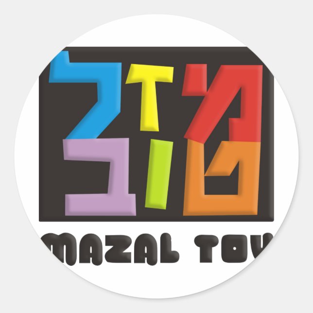 Sticker Rond Mazal Tov (Devant)
