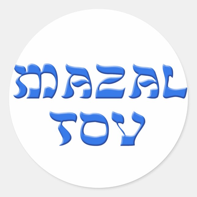 Sticker Rond Mazal Tov (Devant)