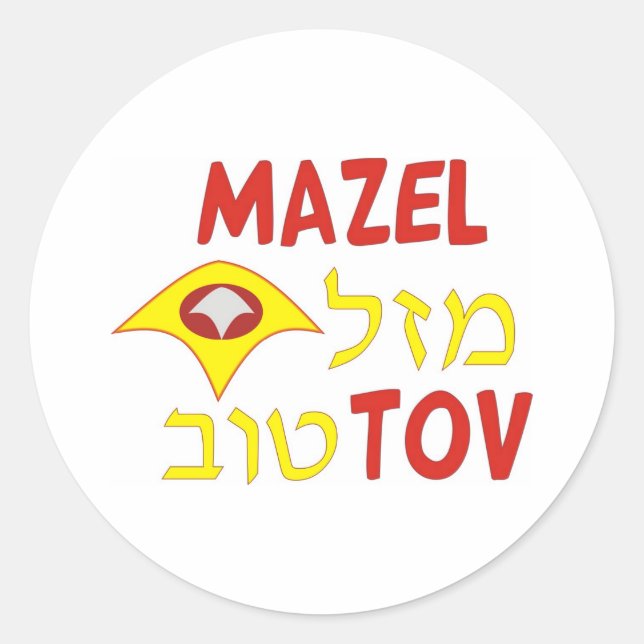Sticker Rond Mazel Tov (Devant)