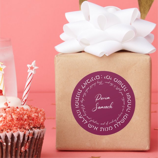 Sticker Rond Megillat Esther Cite l'hébreu pour célébrer Purim (Fête)