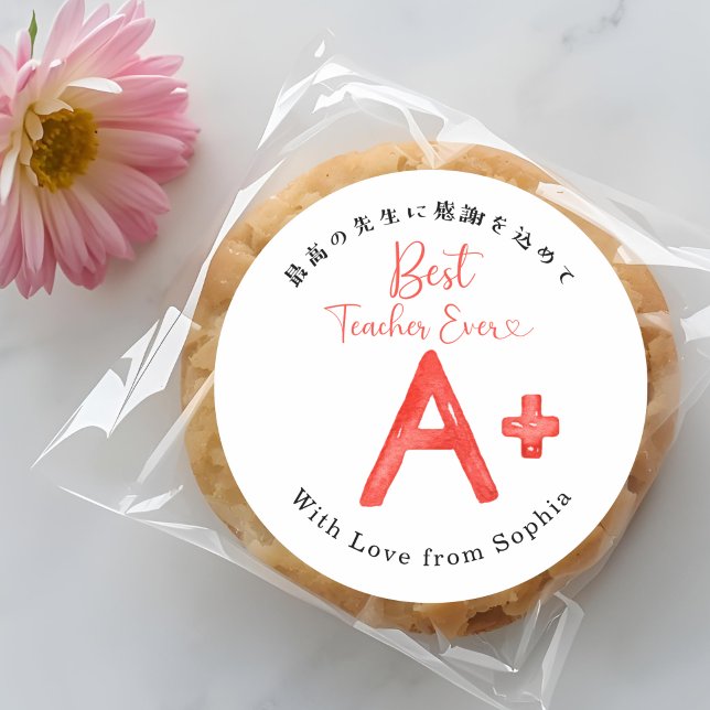 Sticker Rond Meilleur Professeur Ever A Plus Boulangerie Drôle (Créateur téléchargé)