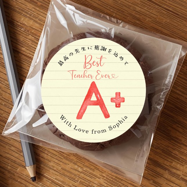 Sticker Rond Meilleur Professeur Ever A Plus Papier Note (Créateur téléchargé)