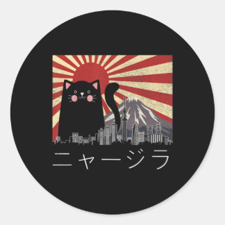 Sticker Rond Meowzilla Chat Kitten japonais Anime Vintage Cadea