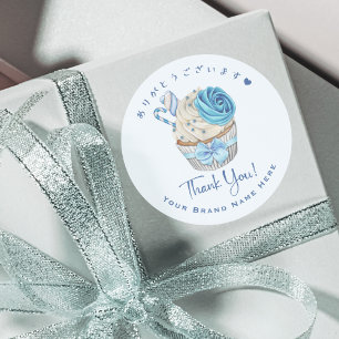 Sticker Rond Merci Boulangerie Cupcake Blue Aquarelle Élégante