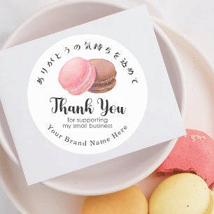 Sticker Rond Merci Boulangerie Macaron Moderne Mignon Aquarelle