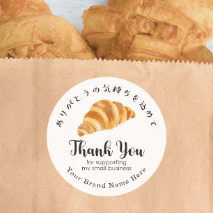Sticker Rond Merci Boulangerie Pâtisserie Gâteau aux Fraises Mo