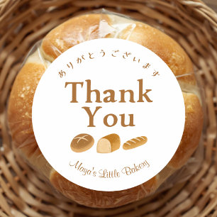 Sticker Rond Merci de la part de Whimsical Bread Home Bakery
