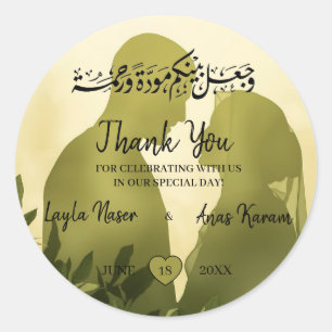 Sticker Rond Merci de mariage musulman vert Nihah