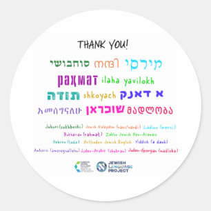 Sticker Rond Merci en 11 langues juives