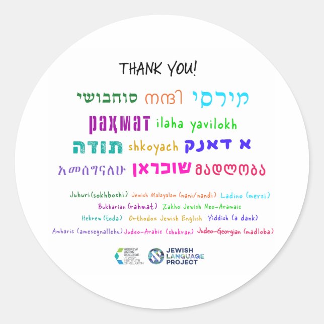Sticker Rond Merci en 11 langues juives (Devant)