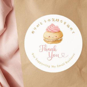 Sticker Rond Merci Macaron Kawaii Aquarelle Boulangerie