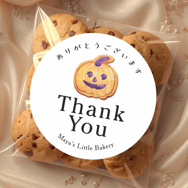 Sticker Rond Merci pour le cookie Rustique Jack O Lantern d'Hal (Créateur téléchargé)
