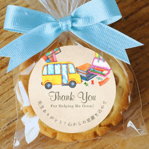 Sticker Rond Merci Professeur Kraft Jaune Bus Scolaire