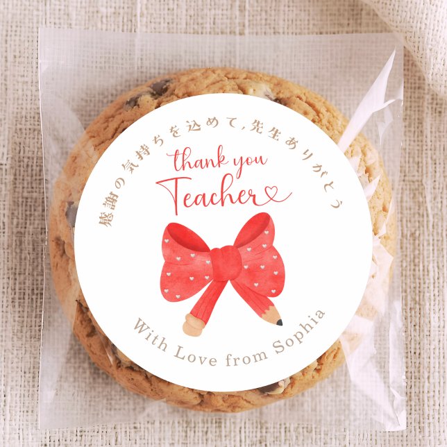 Sticker Rond Merci Professeur Nœud Coquette Rouge (Créateur téléchargé)