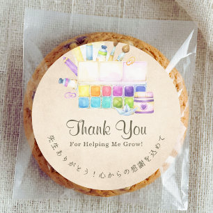 Sticker Rond Merci Professeur Palette d'Art Colorée Kraft