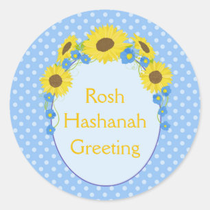 Sticker Rond Merveilleux Rosh Hashanah Sunflower Salutation
