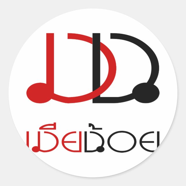 Sticker Rond MIA NOI ↑ MINOR WIFE en thaï Script décollé (Devant)
