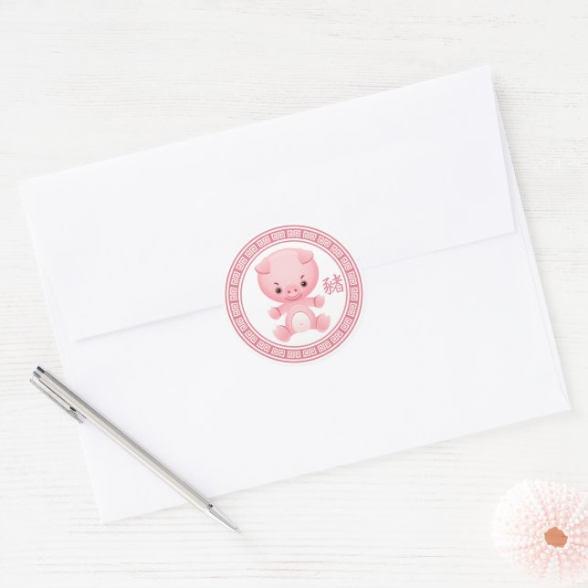 Sticker Rond Mignonne année chinoise du cochon (Enveloppe)
