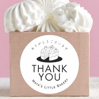 Sticker Rond Minimal Cute Cake Logo Thank You