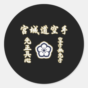 Sticker Rond Miyagi-do Karate Régit Le Karaté Martial Japonais