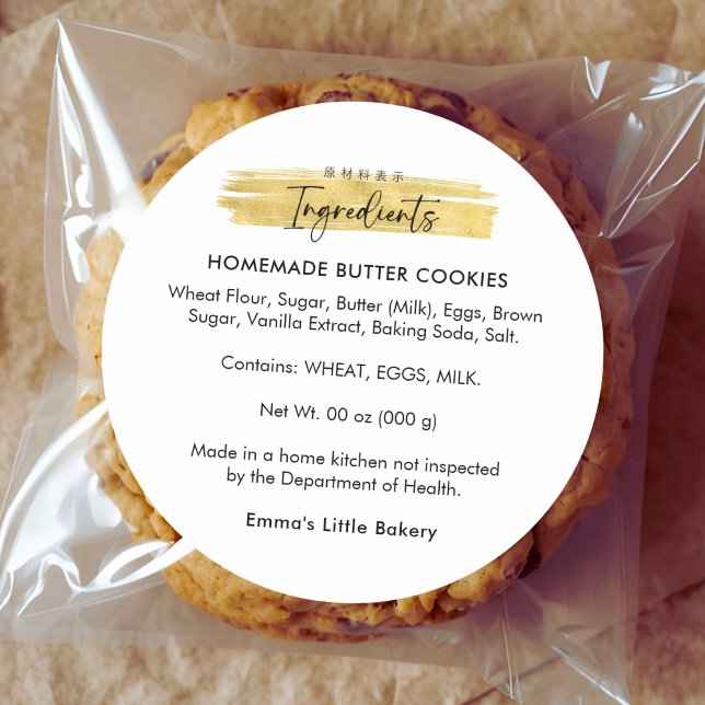 Sticker Rond Modern Gold Brush Stroke Bakery Ingredient Product (Créateur téléchargé)