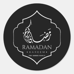 Sticker Rond Moderne Ramadan Kareem Islamique Personnalisé Noir