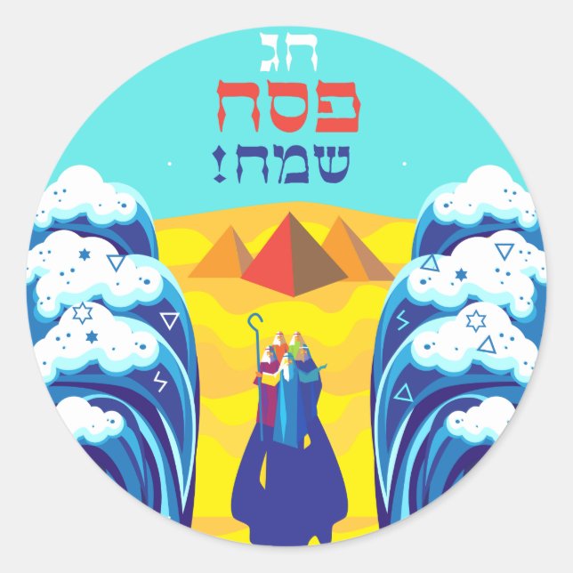 Sticker Rond Moïse de Pâque & Exode d'Israélites Hébreu (Devant)