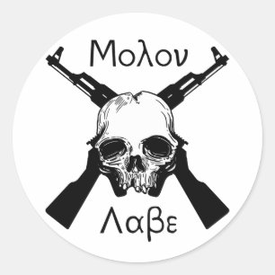 Sticker Rond Molon Labe