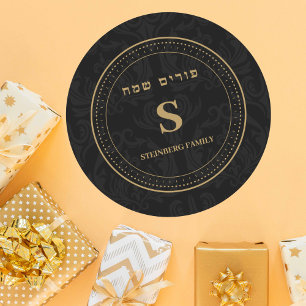 Sticker Rond Monogramme d'or classique Purim hébreu