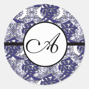 Sticker Rond Monogramme Mariage Kanji pour l'amour bleu Damask