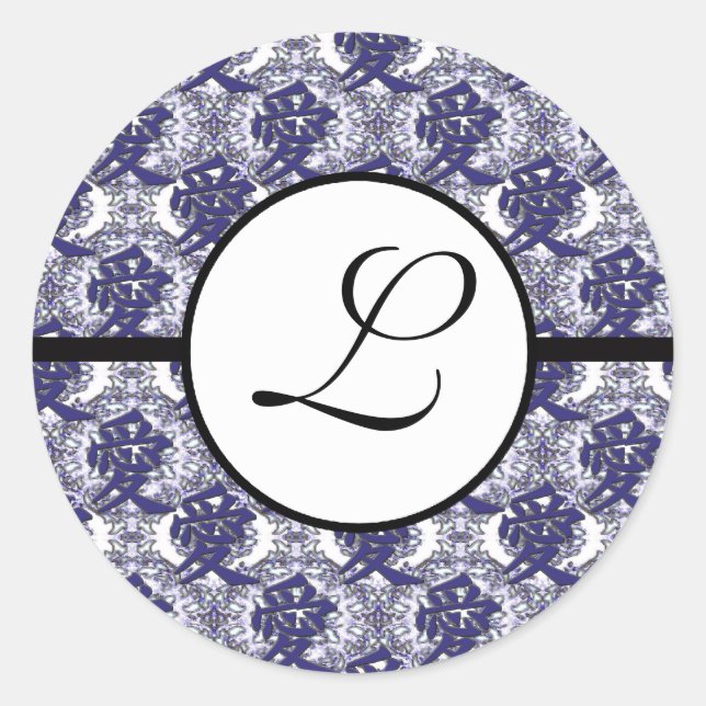 Sticker Rond Monogramme Mariage Kanji pour l'amour bleu Damask (Devant)