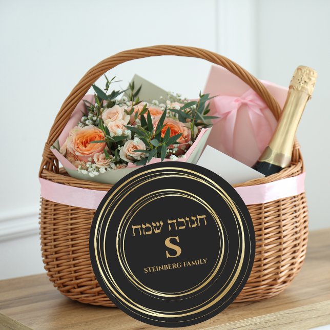 Sticker Rond Monogramme noir et or tendance Hébreu Hanoukka (Créateur téléchargé)